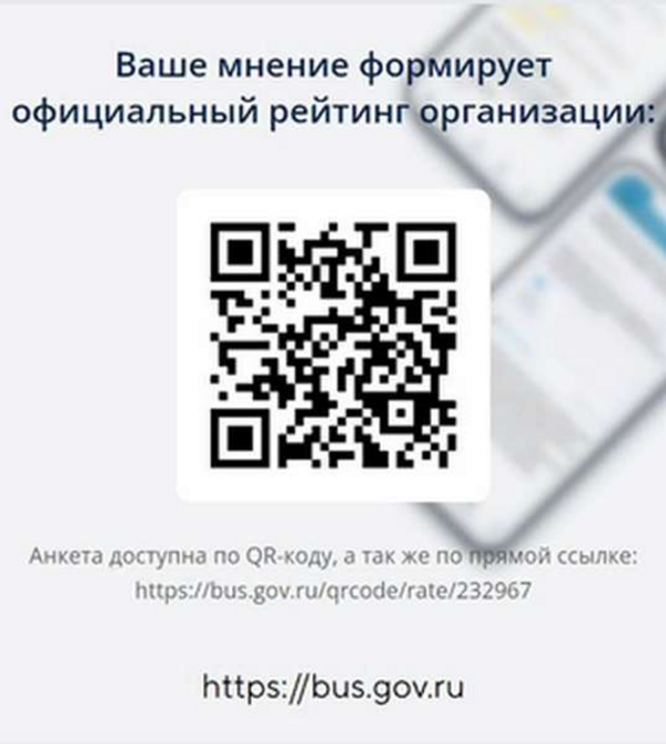 QR код QR код