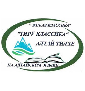 Виртуальная выставка «Кулер Тепуков - переводчик»